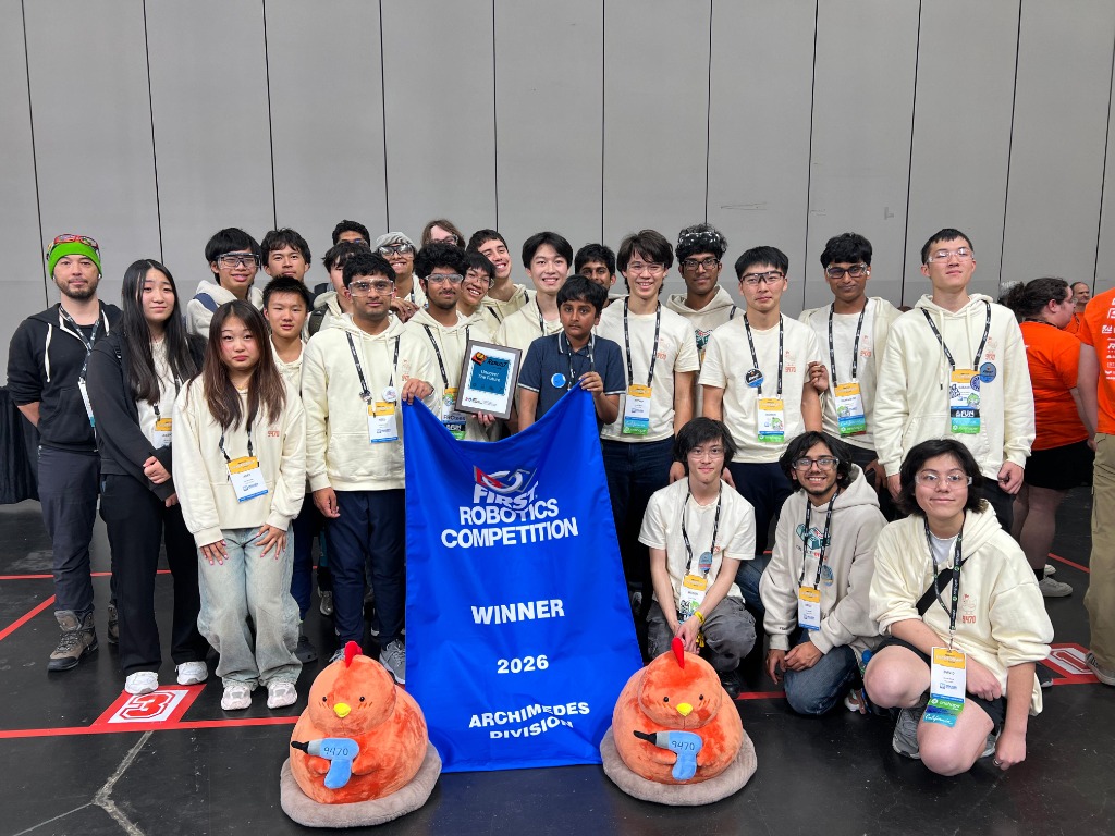 Apply to Join FRC 9470